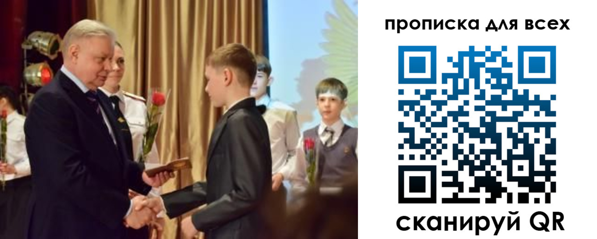 прописка от собственника в Бугуруслане