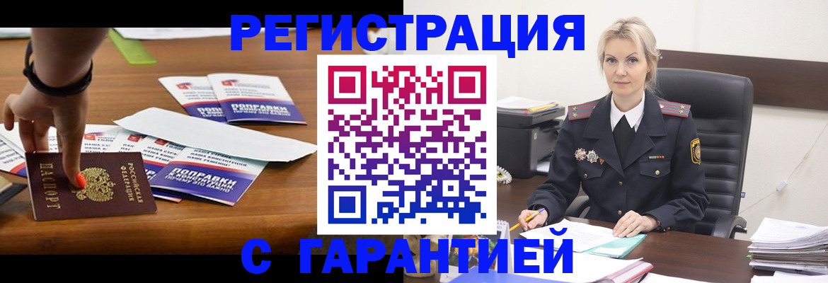 регистрация для дет. сада в Бугуруслане